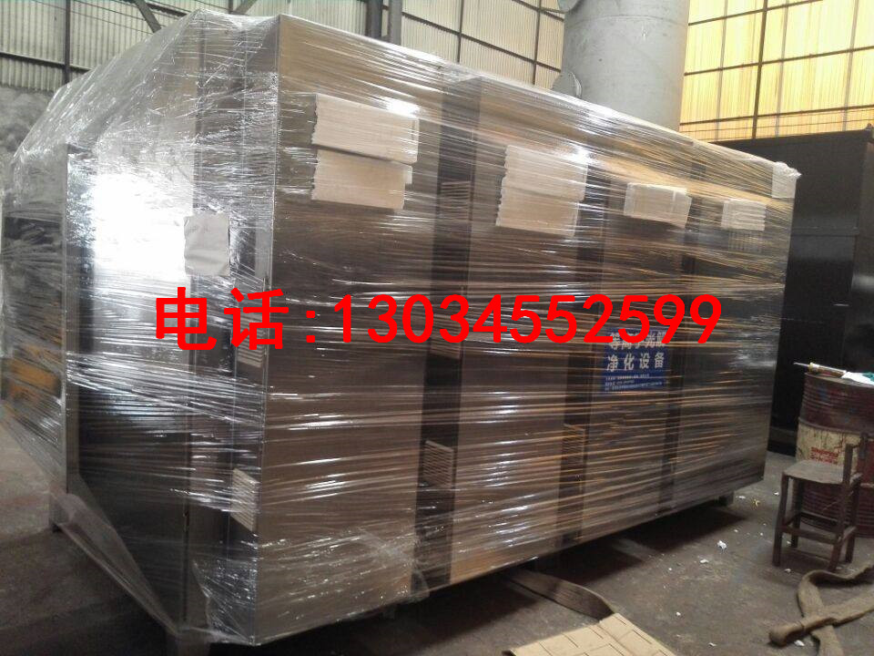 等離子光氧一體機