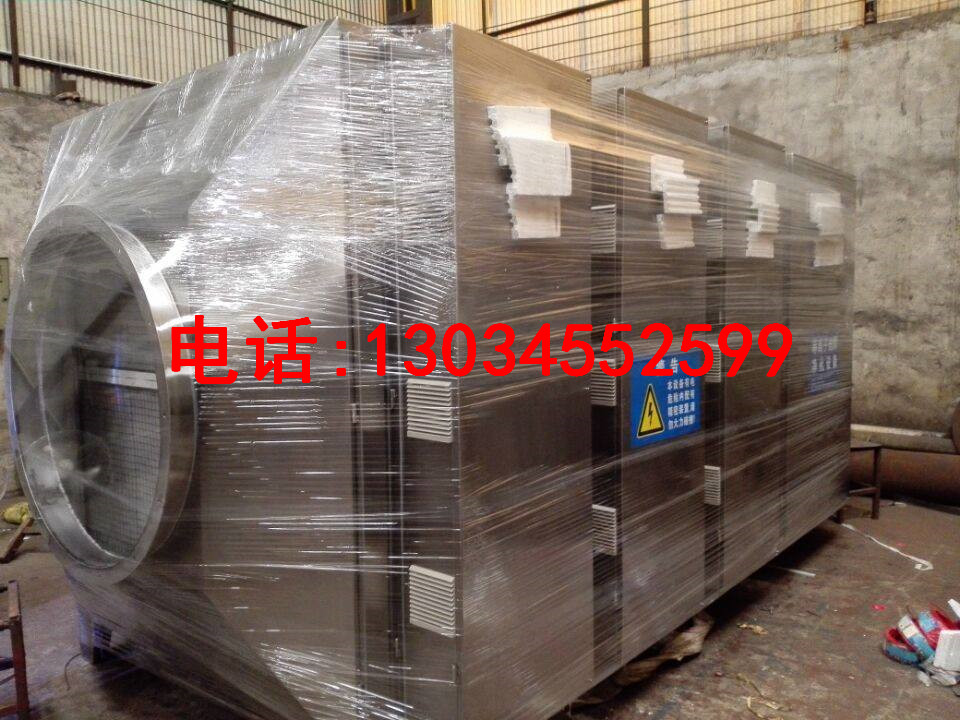 磁感UV光催化除臭設備